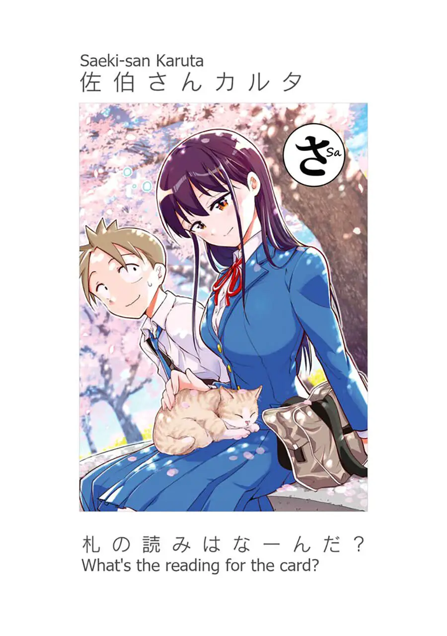 Saeki-San Wa Nemutteru Nettruyen ZZZ Chương 30 Page 17