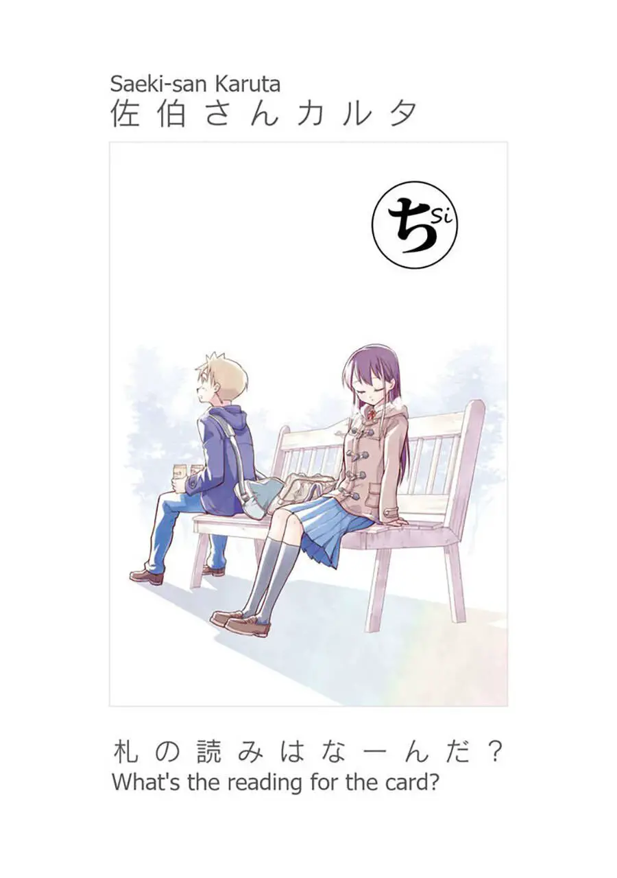 Saeki-San Wa Nemutteru Nettruyen ZZZ Chương 25 Page 13