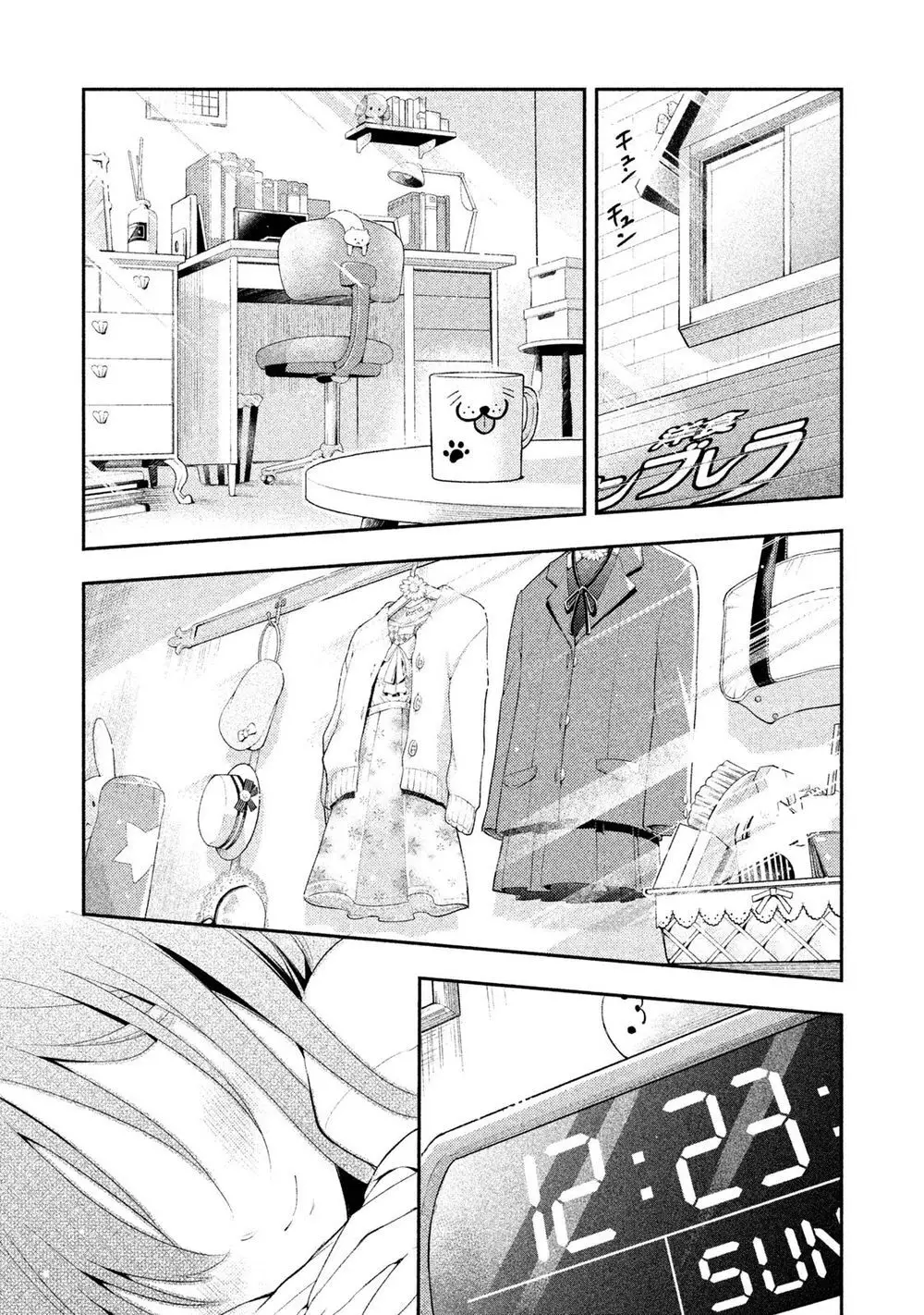 Saeki-San Wa Nemutteru Nettruyen ZZZ Chương 11 Page 5