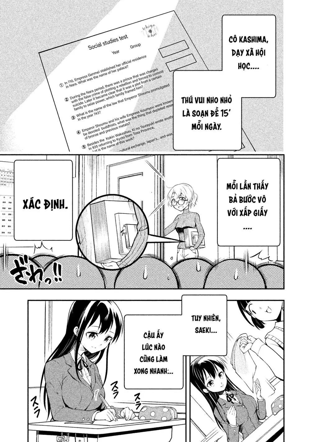 Saeki-San Wa Nemutteru Nettruyen ZZZ Chương 4 Page 11