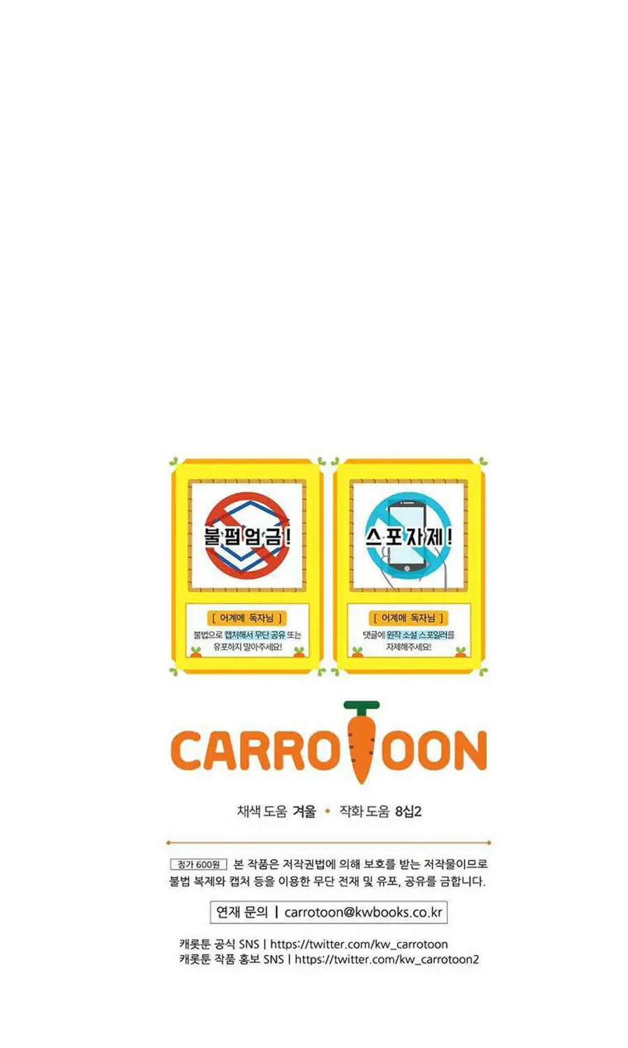 Câu Chuyện Cổ Tích Của Mẹ Kế Nettruyen ZZZ Chương 110 Page 64