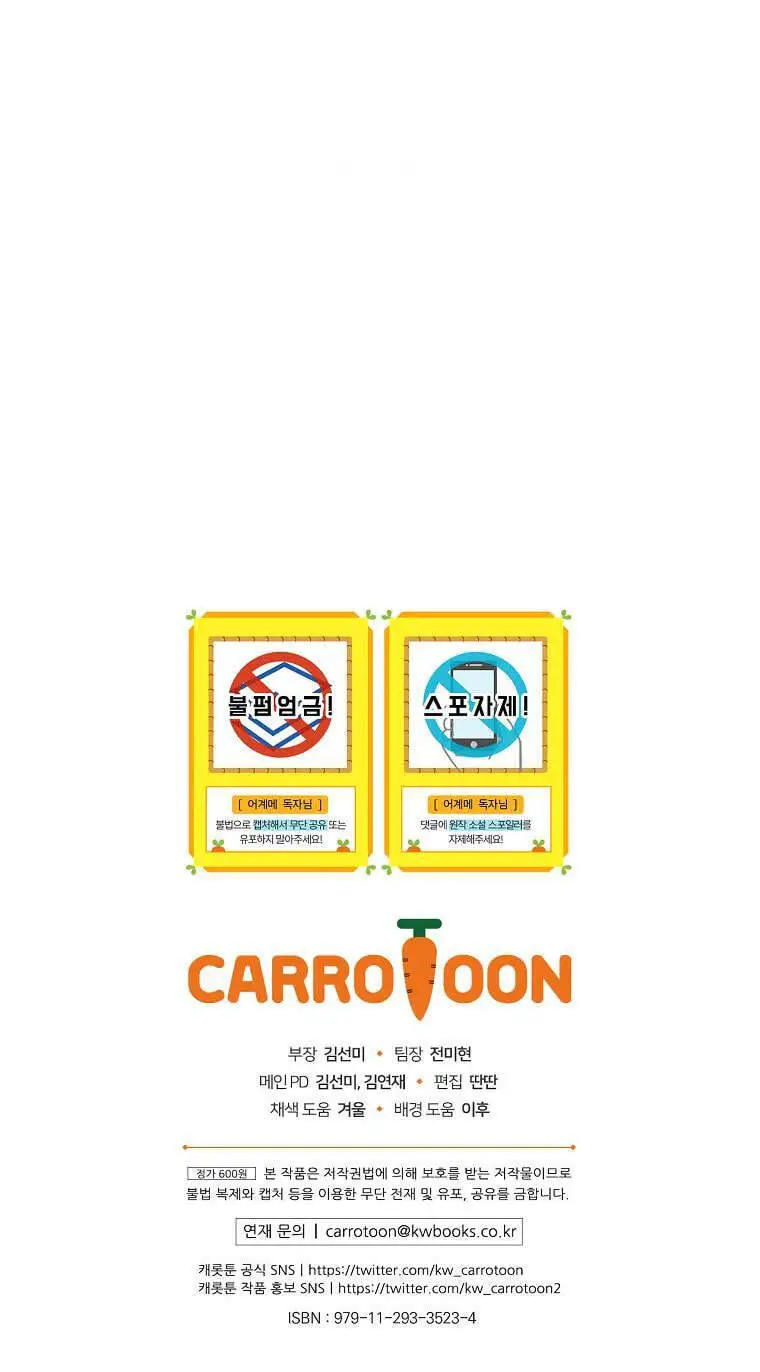 Câu Chuyện Cổ Tích Của Mẹ Kế Nettruyen ZZZ Chương 69 Page 67