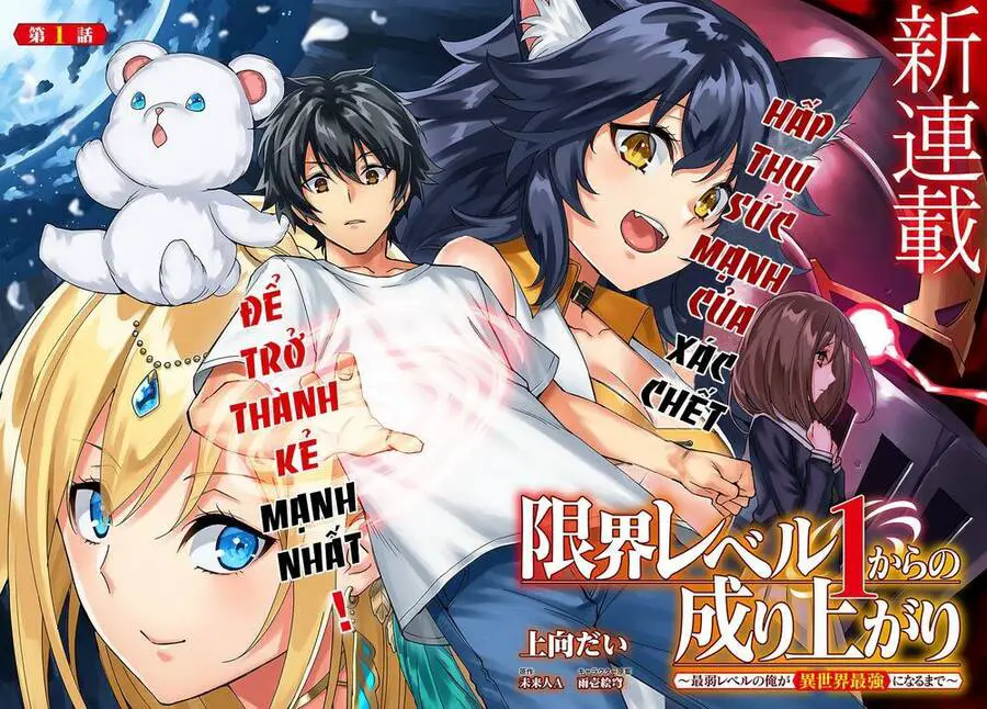 Genkai Level 1 Kara No Nariagari: Saijaku Level No Ore Ga Isekai Saikyou Ni Naru Made Nettruyen ZZZ Chương 1 Page 3
