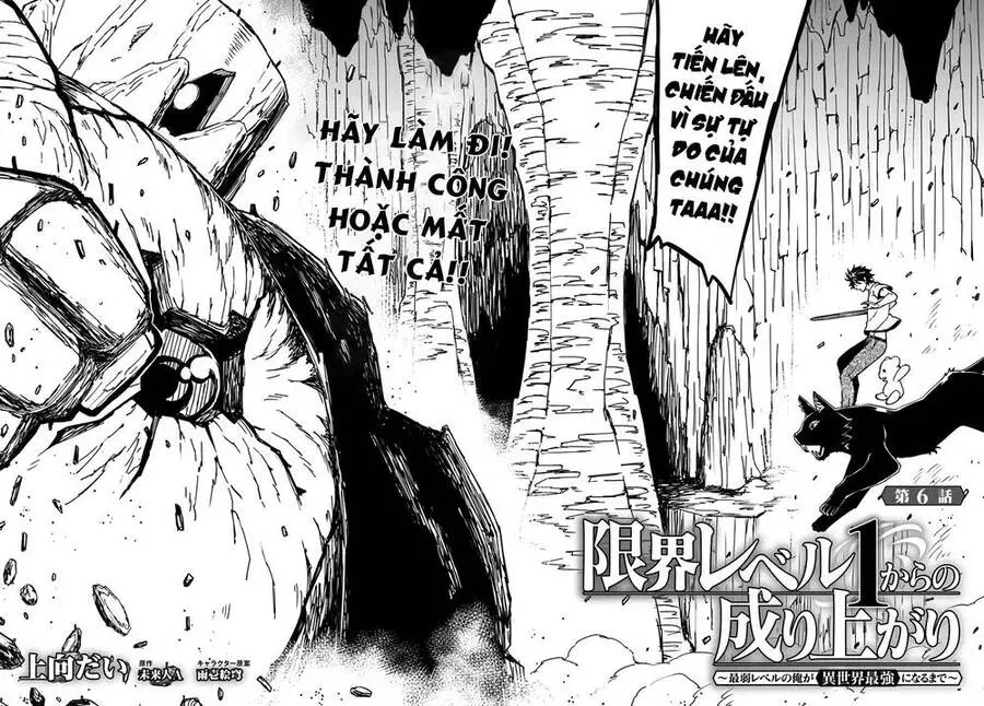 Genkai Level 1 Kara No Nariagari: Saijaku Level No Ore Ga Isekai Saikyou Ni Naru Made Nettruyen ZZZ Chương 6 Page 3