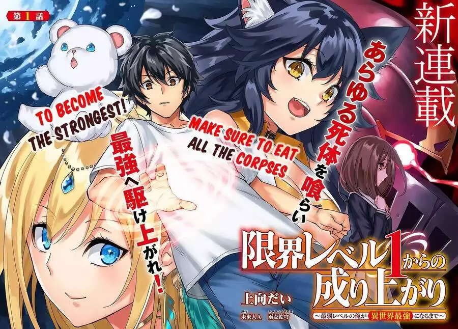 Genkai Level 1 Kara No Nariagari: Saijaku Level No Ore Ga Isekai Saikyou Ni Naru Made Nettruyen ZZZ Chương 9 Page 1