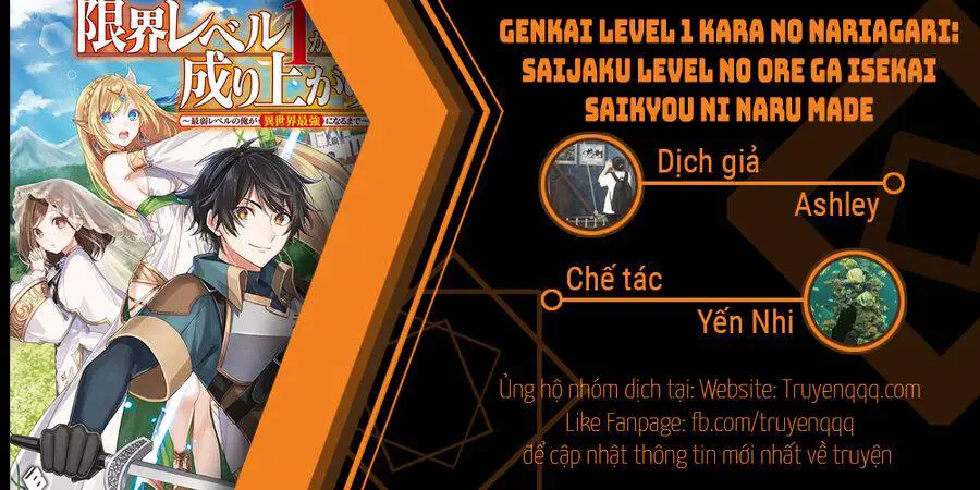 Genkai Level 1 Kara No Nariagari: Saijaku Level No Ore Ga Isekai Saikyou Ni Naru Made Nettruyen ZZZ Chương 16 Page 15