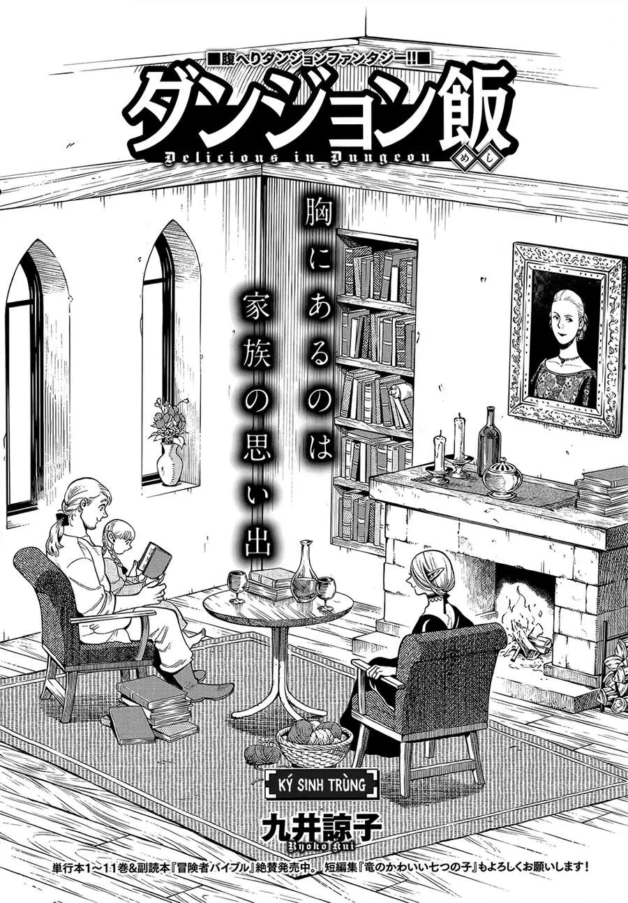 Hảo Vị Hầm Ngục Nettruyen ZZZ Chương 79 Page 7