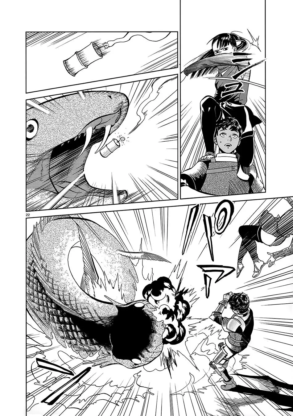 Hảo Vị Hầm Ngục Nettruyen ZZZ Chương 33 Page 23