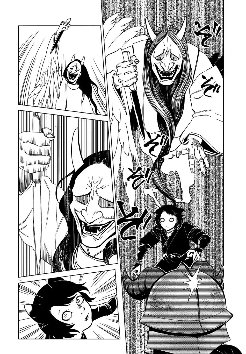 Hảo Vị Hầm Ngục Nettruyen ZZZ Chương 41 Page 17