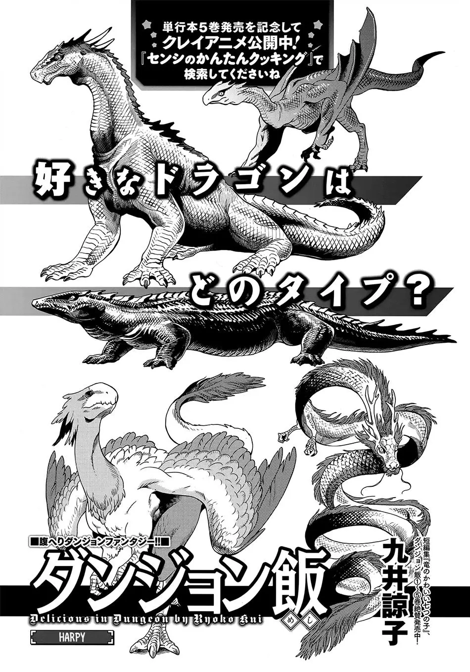 Hảo Vị Hầm Ngục Nettruyen ZZZ Chương 37 Page 4