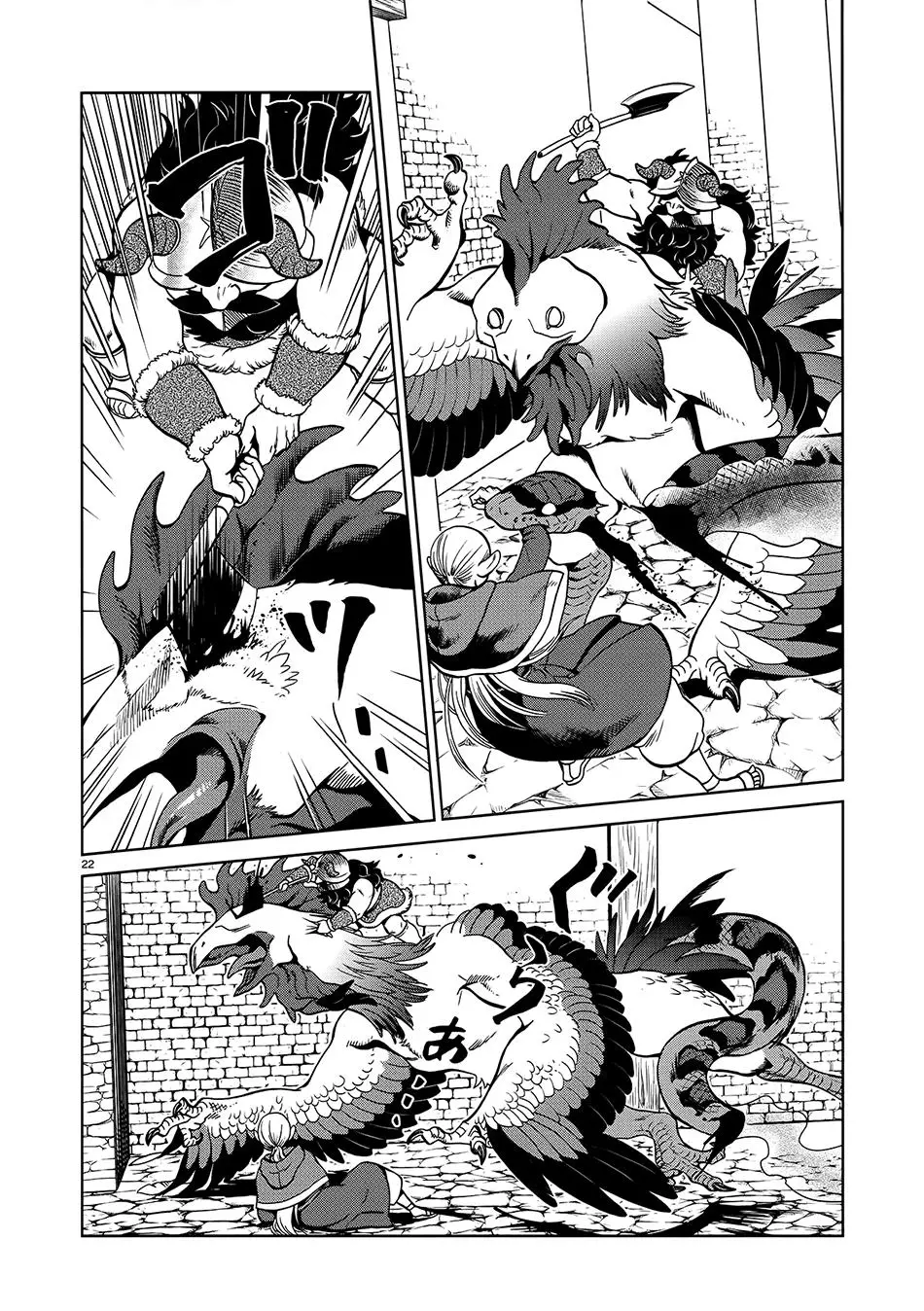 Hảo Vị Hầm Ngục Nettruyen ZZZ Chương 34 Page 25