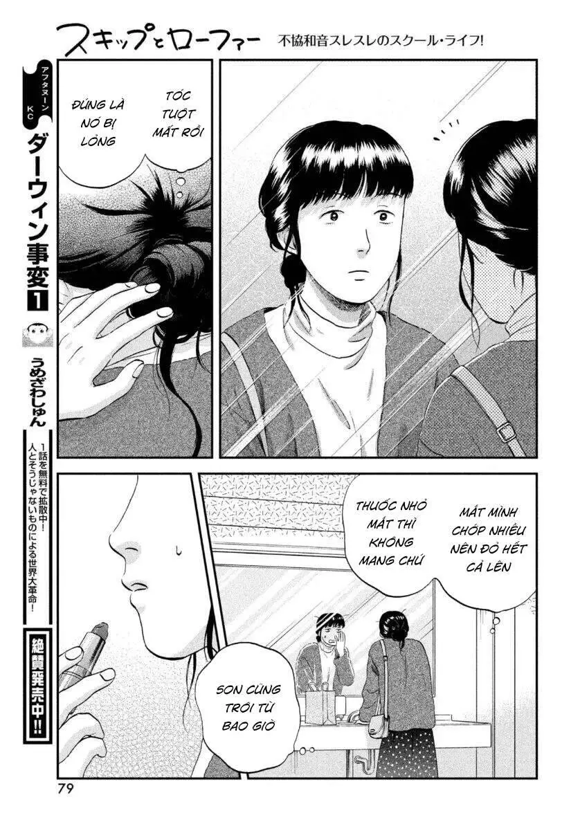 Skip To Loafer Nettruyen ZZZ Chương 27 Page 15