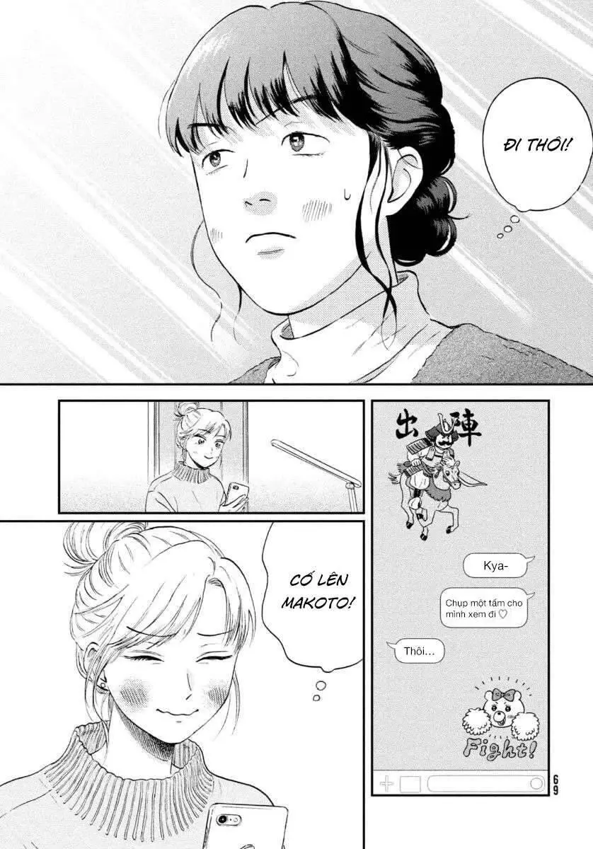 Skip To Loafer Nettruyen ZZZ Chương 26 Page 25