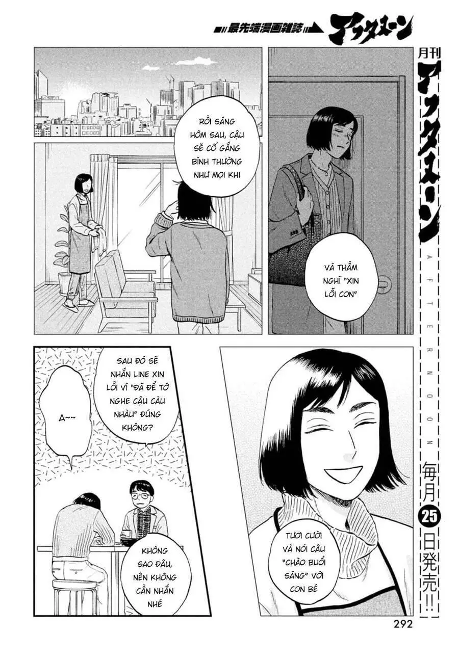 Skip To Loafer Nettruyen ZZZ Chương 33 Page 20