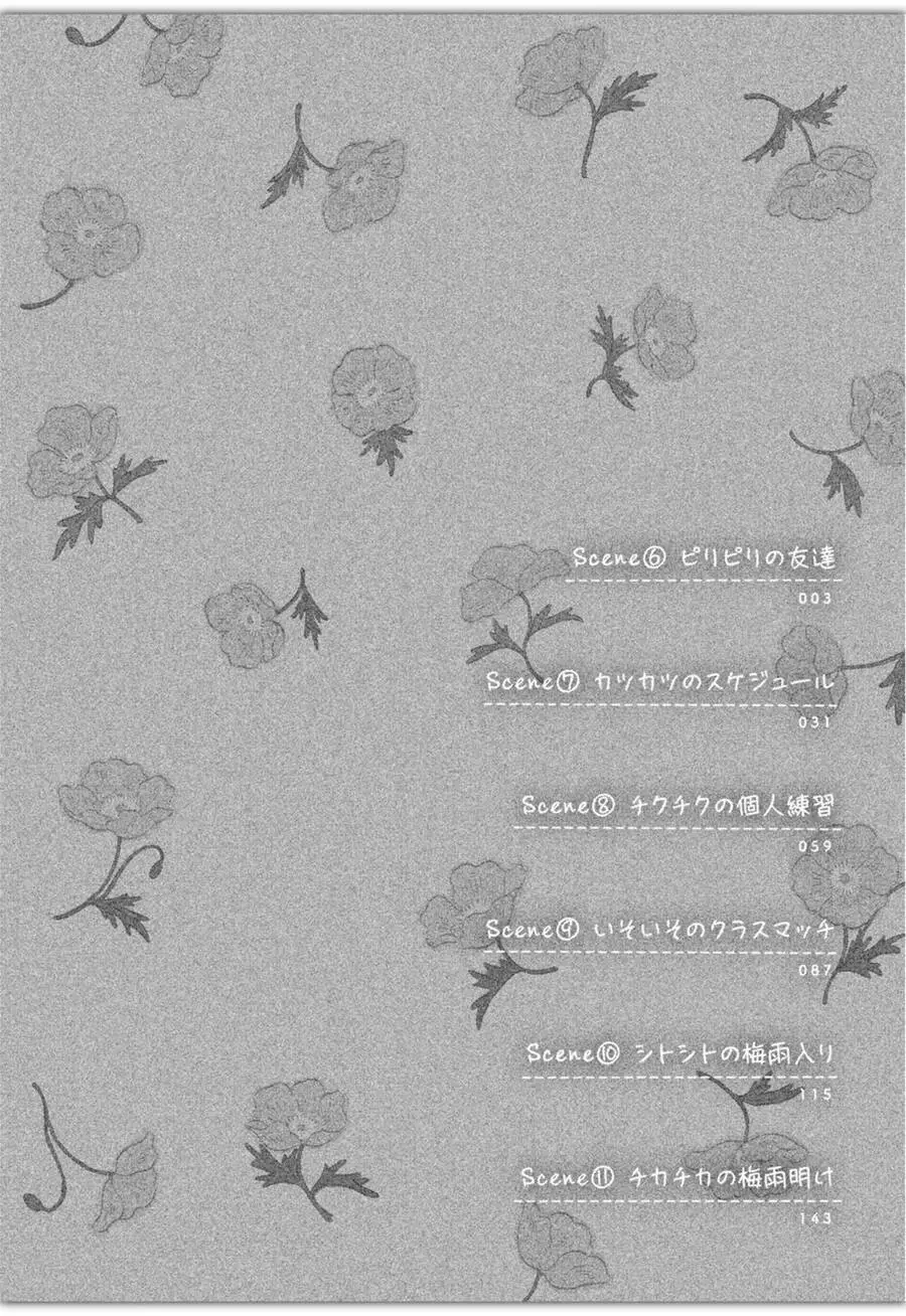 Skip To Loafer Nettruyen ZZZ Chương 6 Page 4