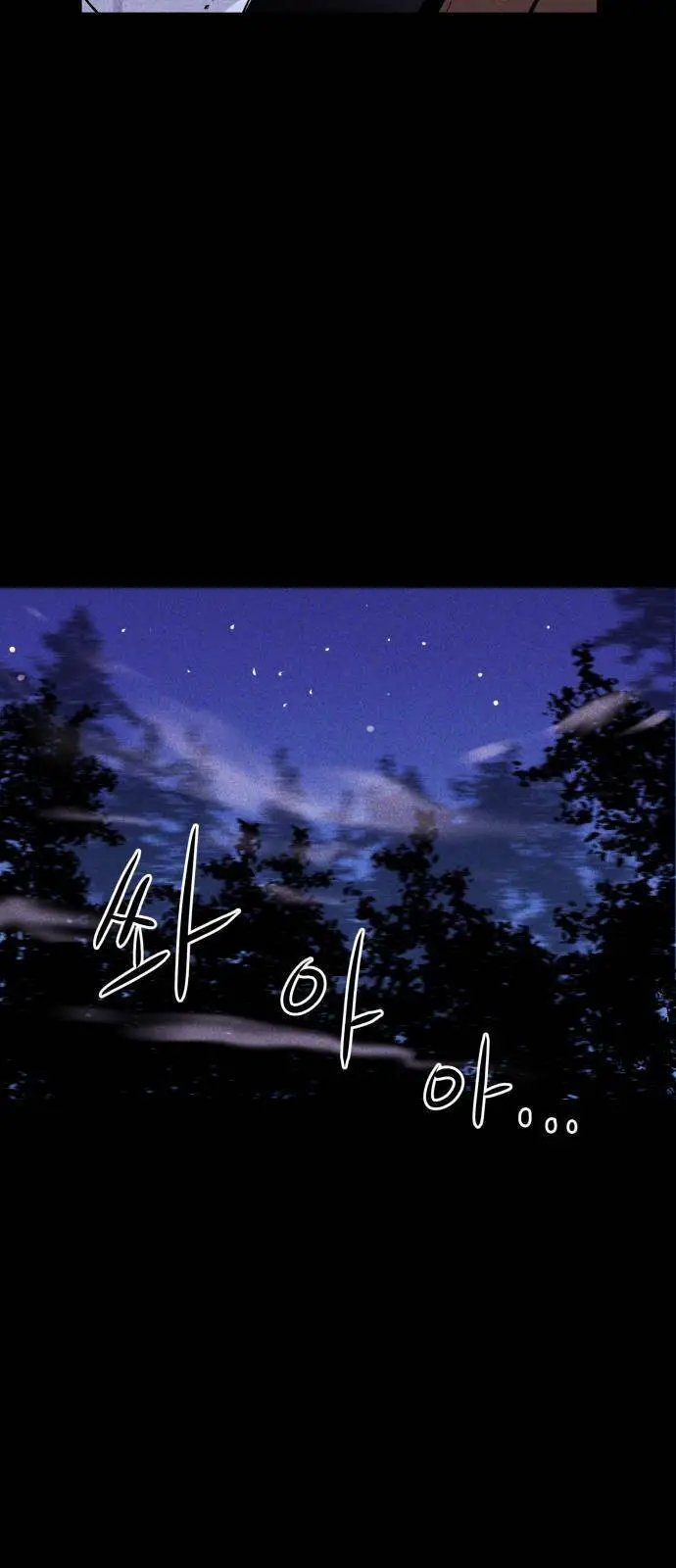Chuồng Lợn Nettruyen ZZZ Chương 3 Page 17