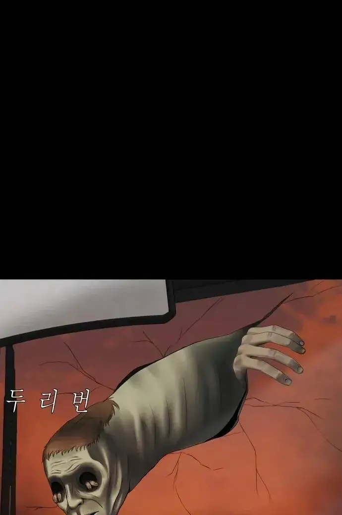 Cuốn Nhật Ký Kỳ Lạ Nettruyen ZZZ Chương 23 Page 7