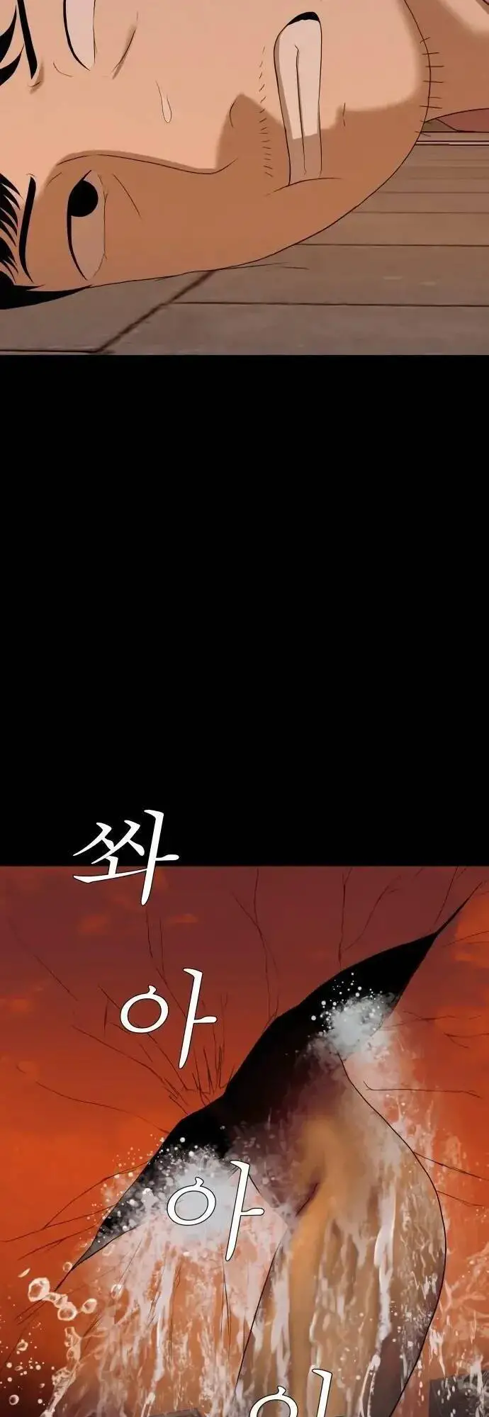 Cuốn Nhật Ký Kỳ Lạ Nettruyen ZZZ Chương 23 Page 26