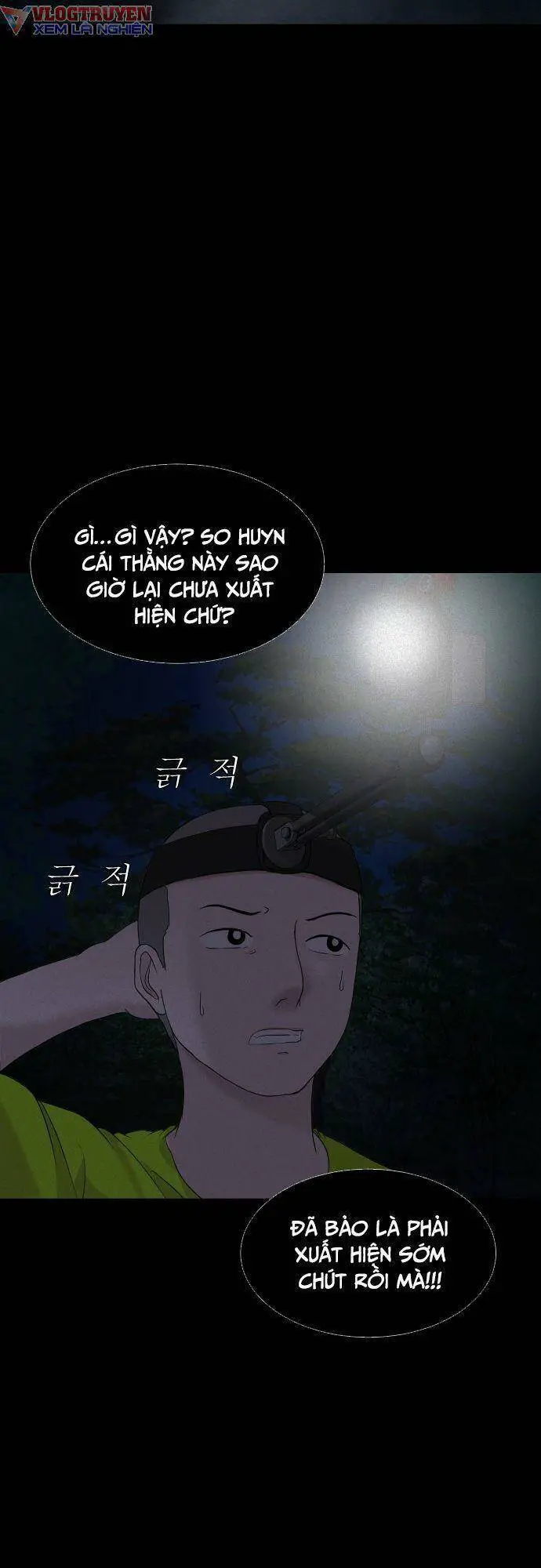 Cuốn Nhật Ký Kỳ Lạ Nettruyen ZZZ Chương 6 Page 38