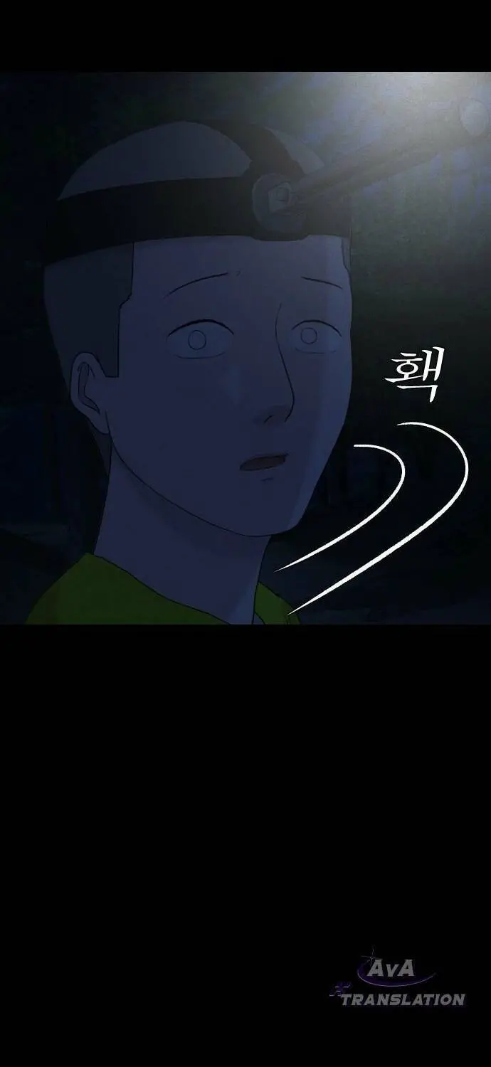 Cuốn Nhật Ký Kỳ Lạ Nettruyen ZZZ Chương 6 Page 55