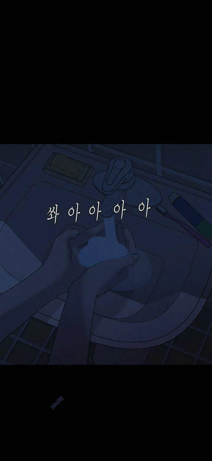 Cuốn Nhật Ký Kỳ Lạ Nettruyen ZZZ Chương 7 Page 86