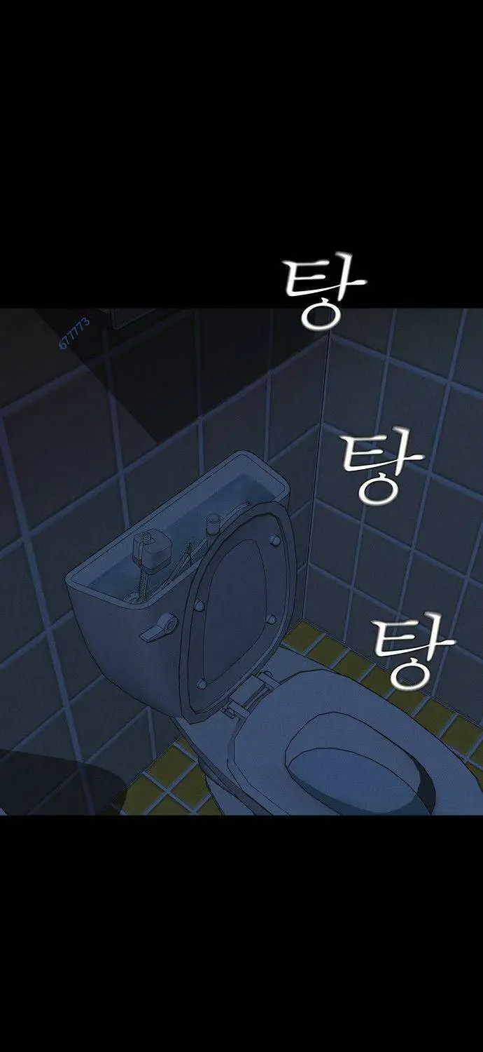 Cuốn Nhật Ký Kỳ Lạ Nettruyen ZZZ Chương 8 Page 4