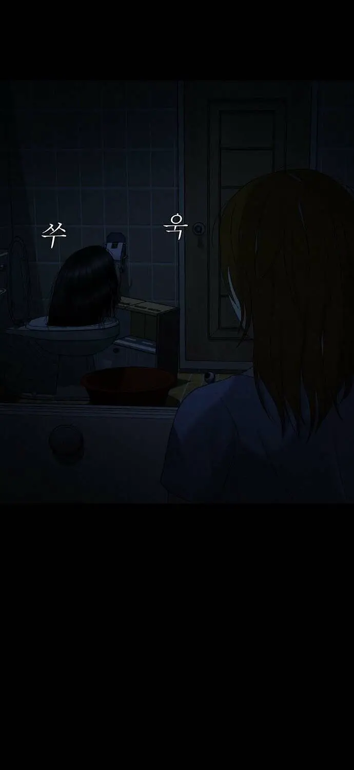 Cuốn Nhật Ký Kỳ Lạ Nettruyen ZZZ Chương 8 Page 55