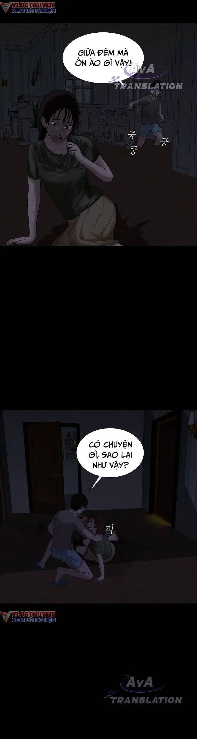 Cuốn Nhật Ký Kỳ Lạ Nettruyen ZZZ Chương 5 Page 33