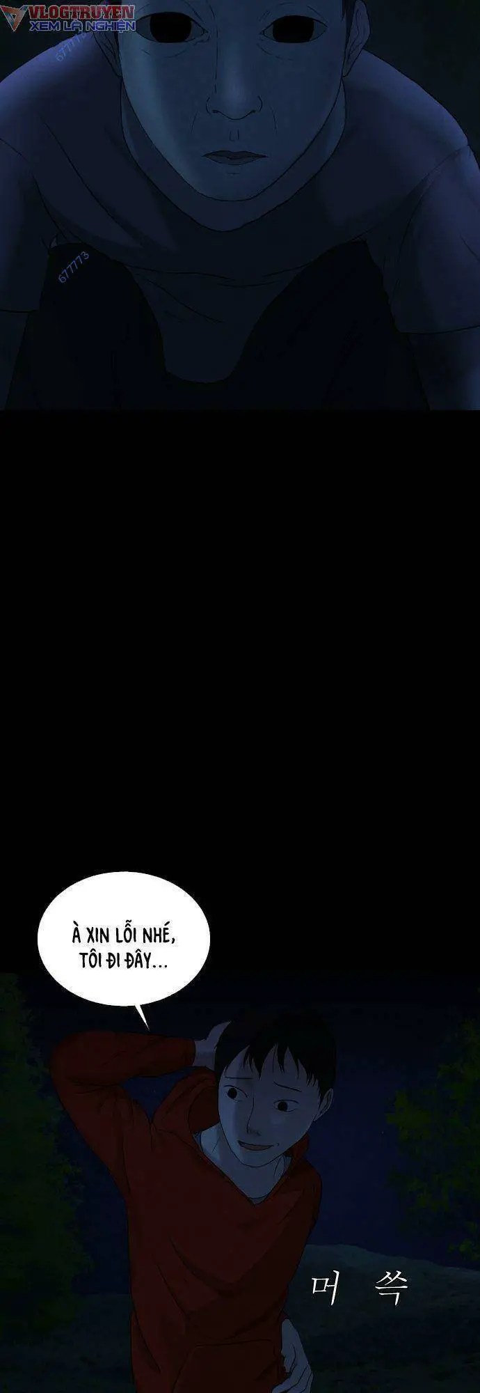 Cuốn Nhật Ký Kỳ Lạ Nettruyen ZZZ Chương 9 Page 51