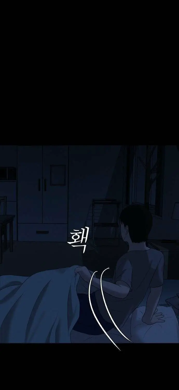 Cuốn Nhật Ký Kỳ Lạ Nettruyen ZZZ Chương 9 Page 91
