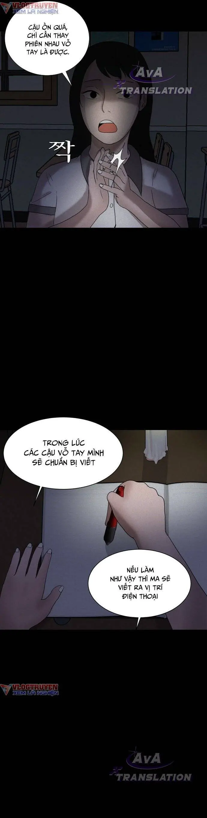 Cuốn Nhật Ký Kỳ Lạ Nettruyen ZZZ Chương 3 Page 5