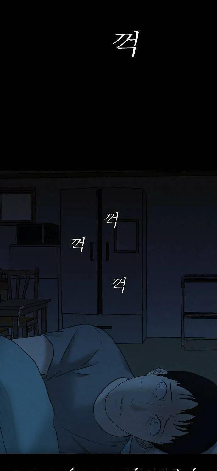 Cuốn Nhật Ký Kỳ Lạ Nettruyen ZZZ Chương 10 Page 16