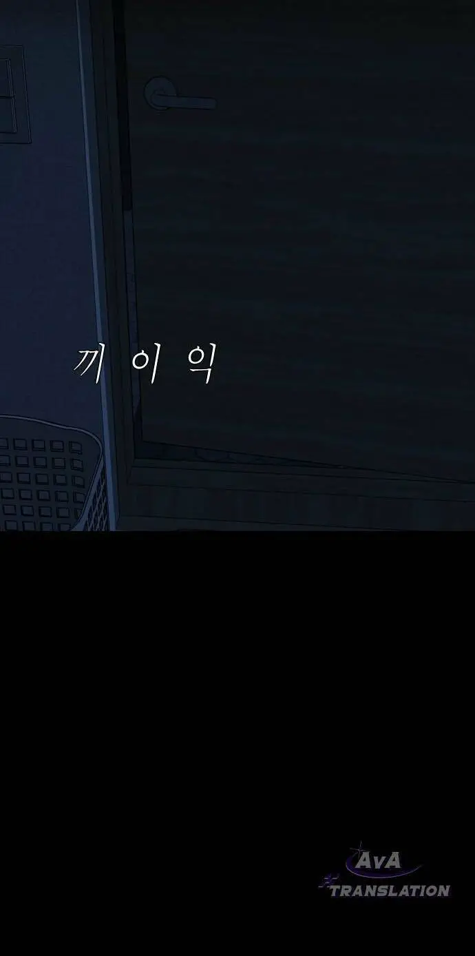 Cuốn Nhật Ký Kỳ Lạ Nettruyen ZZZ Chương 10 Page 73