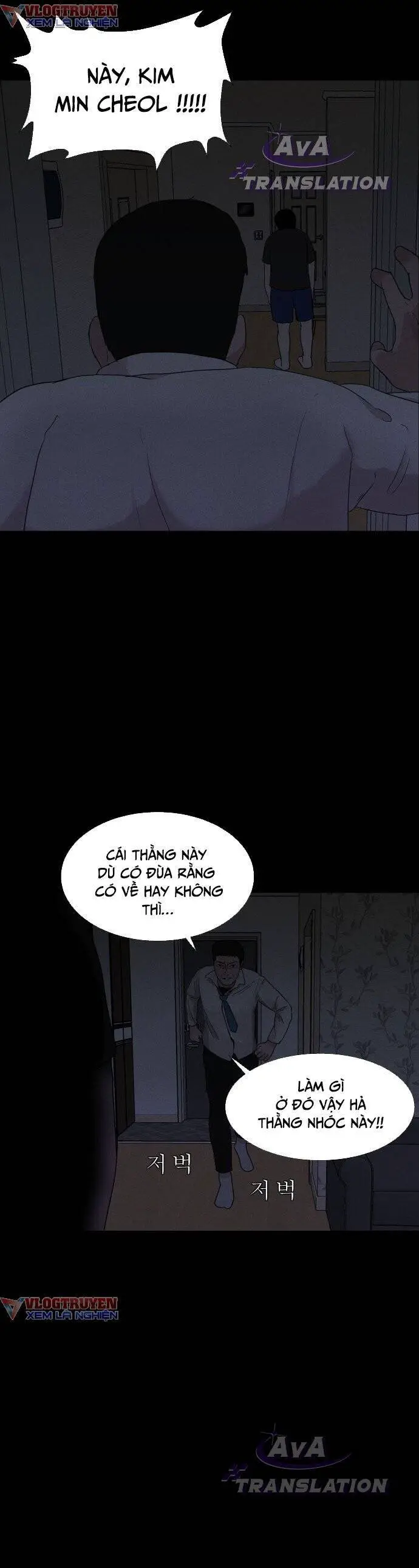 Cuốn Nhật Ký Kỳ Lạ Nettruyen ZZZ Chương 2 Page 41