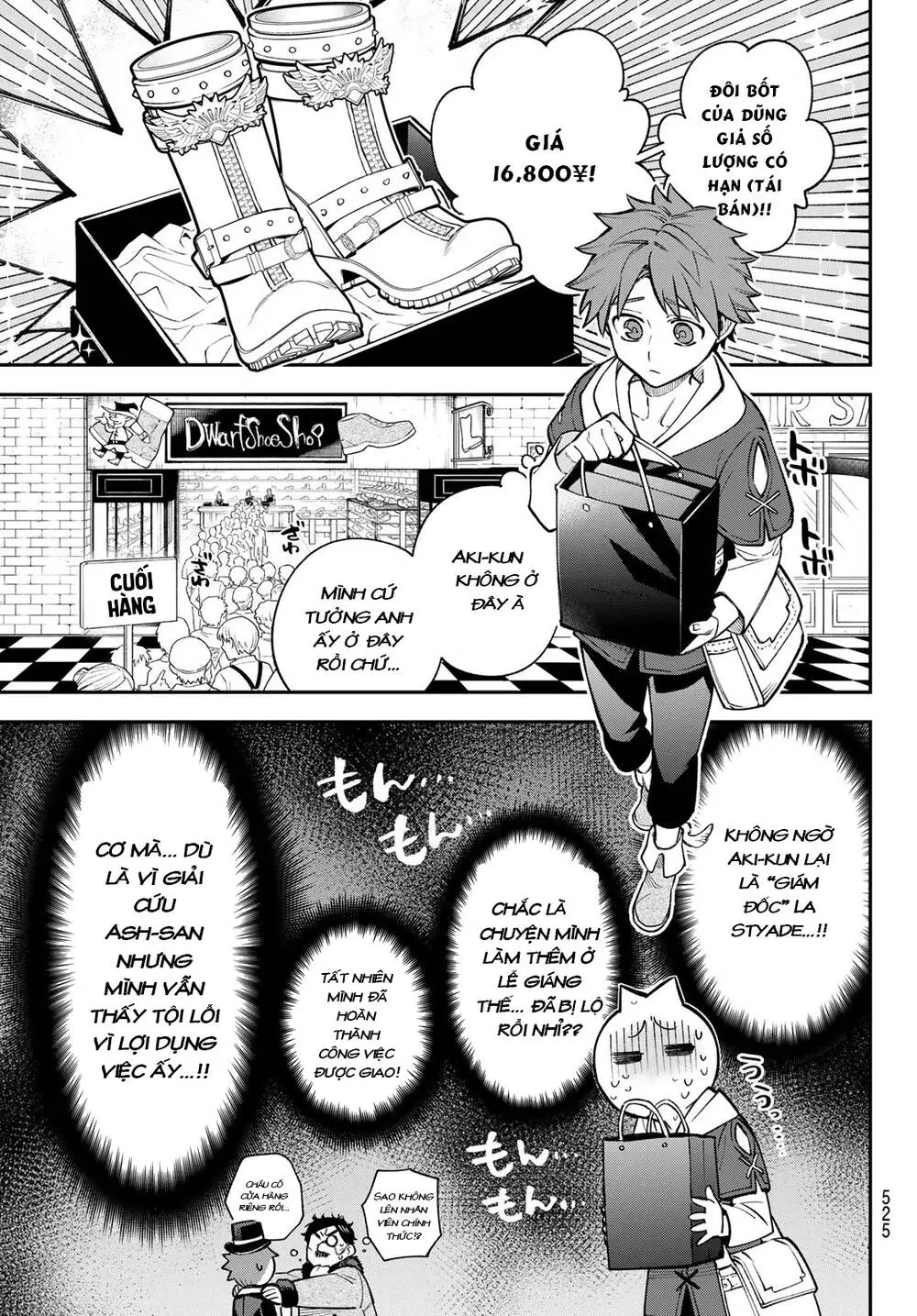 Lâu Đài Ma Vương Sudachi Nettruyen ZZZ Chương 23 Page 4