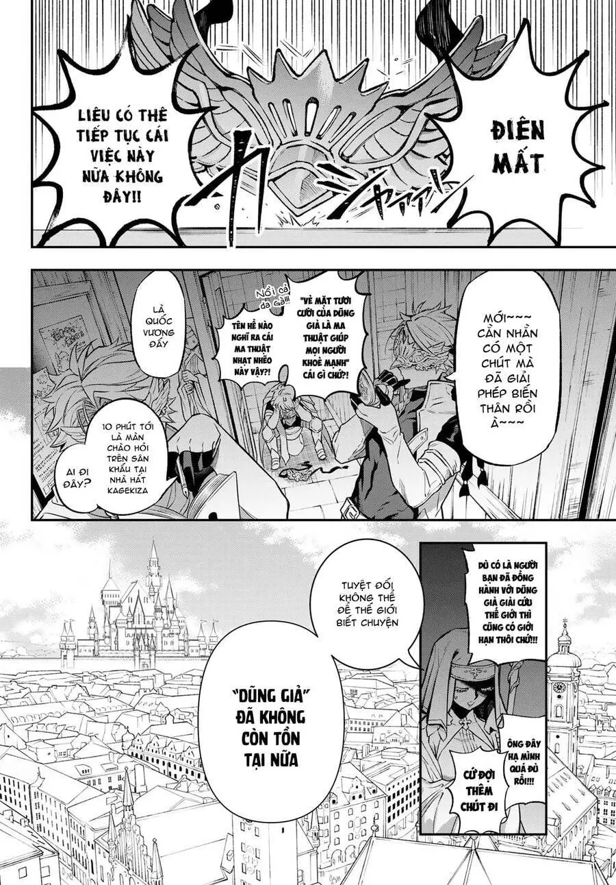Lâu Đài Ma Vương Sudachi Nettruyen ZZZ Chương 3 Page 4