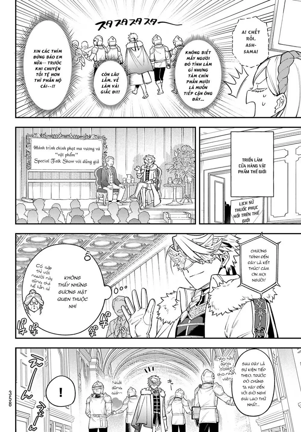 Lâu Đài Ma Vương Sudachi Nettruyen ZZZ Chương 18 Page 22