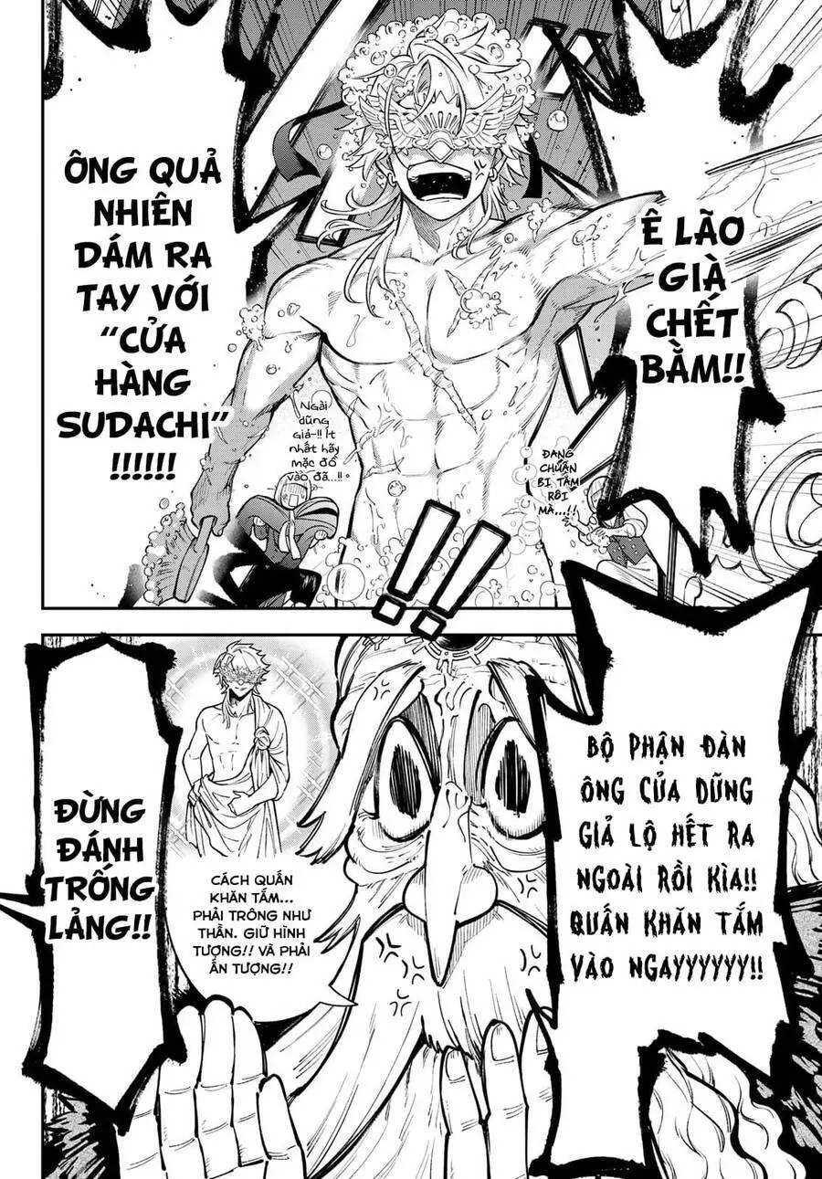 Lâu Đài Ma Vương Sudachi Nettruyen ZZZ Chương 16 Page 5