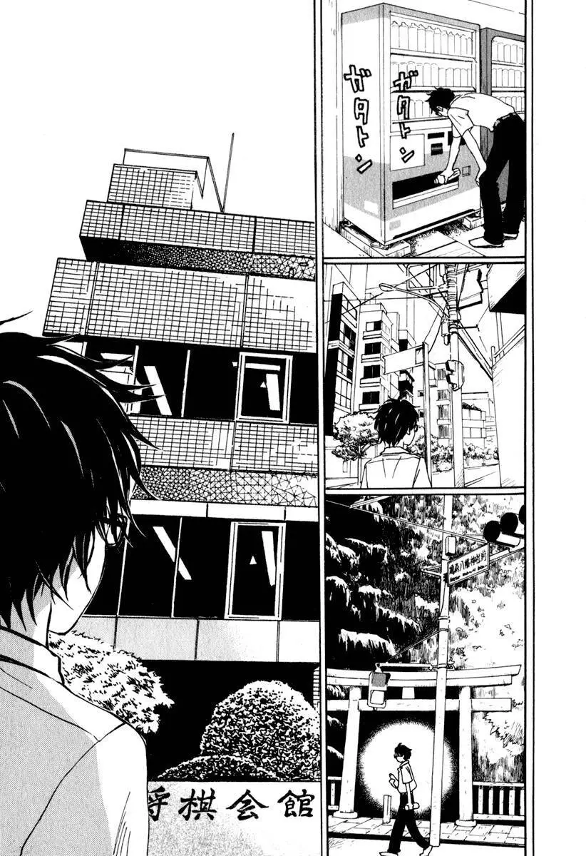 3-Gatsu No Lion Nettruyen ZZZ Chương 1 Page 13