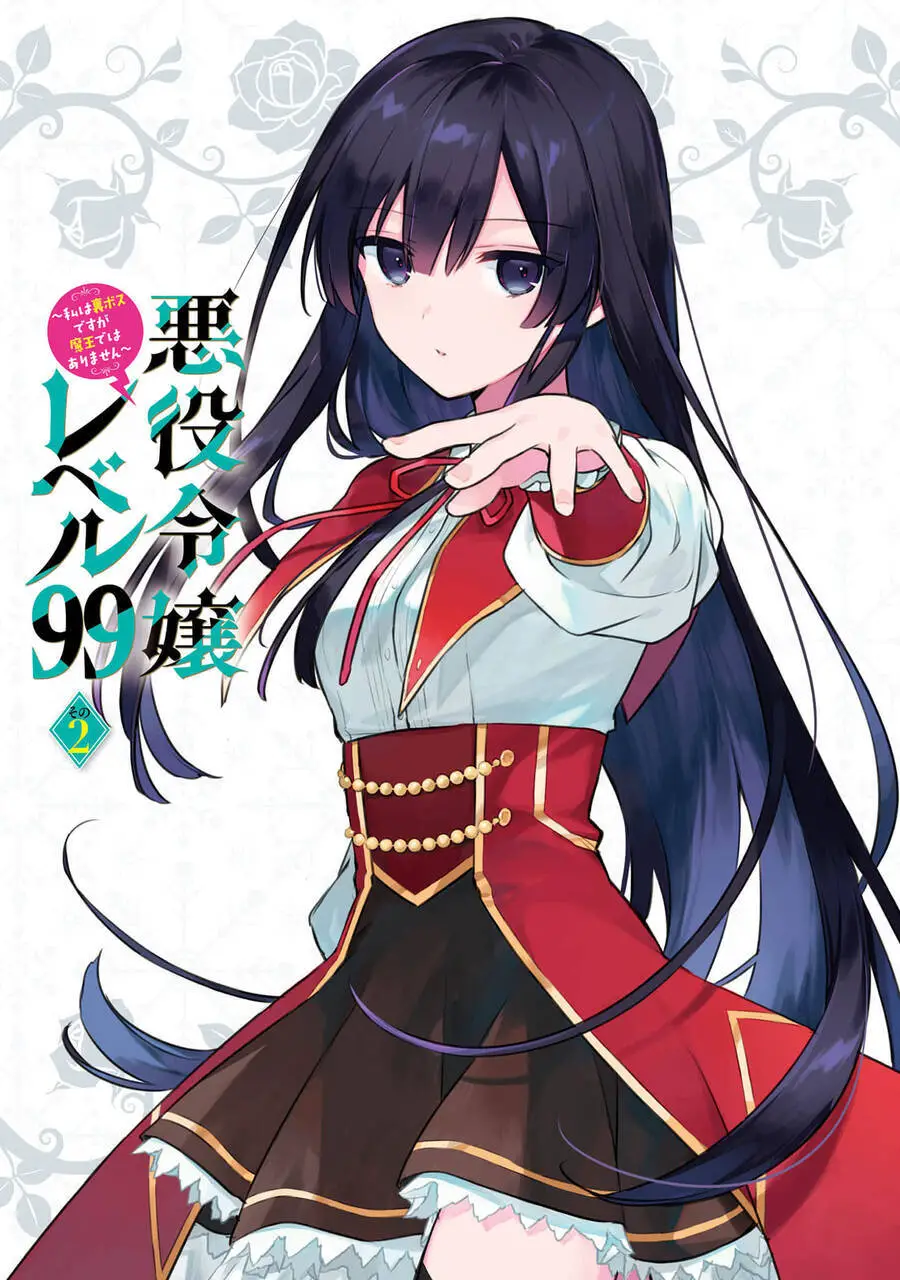 Nữ Phụ Phản Diện Lv99! Tôi Là Trùm Cuối Nhưng Không Phải Là Ma Vương! Nettruyen ZZZ Chương 13 Page 2