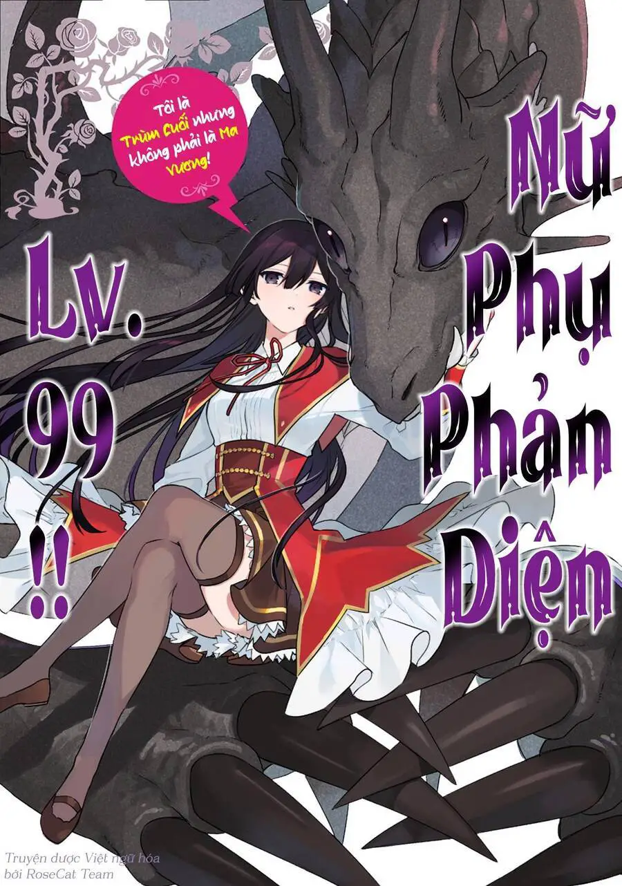 Nữ Phụ Phản Diện Lv99! Tôi Là Trùm Cuối Nhưng Không Phải Là Ma Vương! Nettruyen ZZZ Chương 19 Page 1