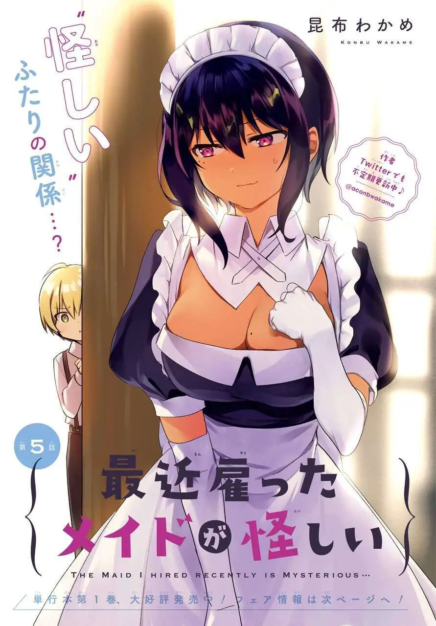 Saikin Yatotta Meido Ga Ayashii Nettruyen ZZZ Chương 16 Page 4