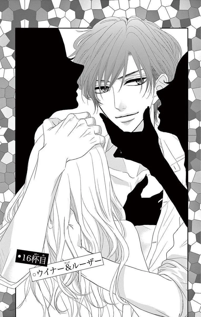 Coffee And Vanilla Black Nettruyen ZZZ Chương 16 Page 3