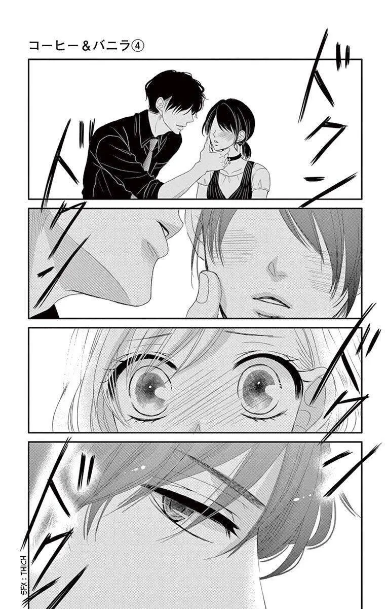 Coffee And Vanilla Black Nettruyen ZZZ Chương 16 Page 23