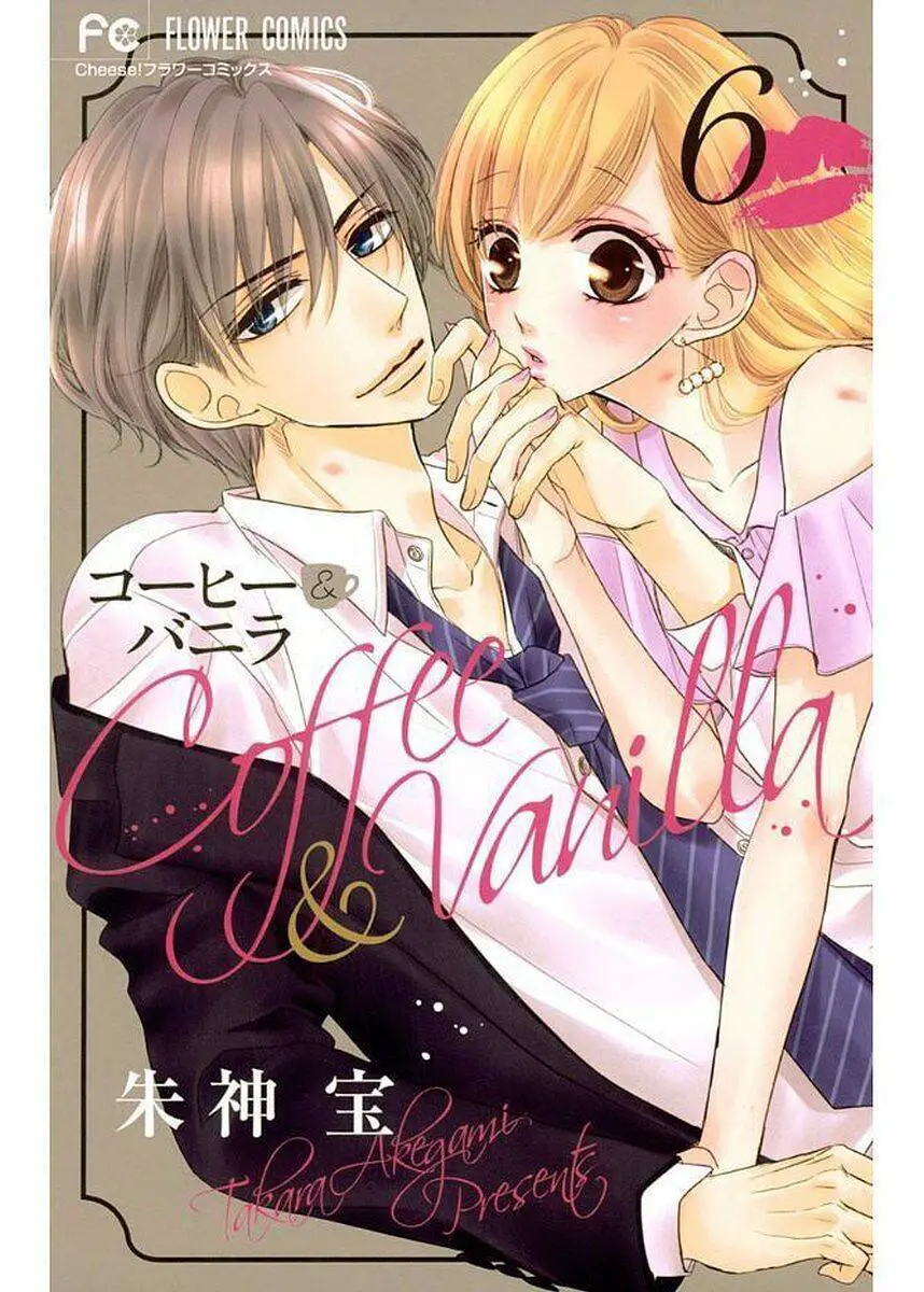 Coffee And Vanilla Black Nettruyen ZZZ Chương 22 Page 2