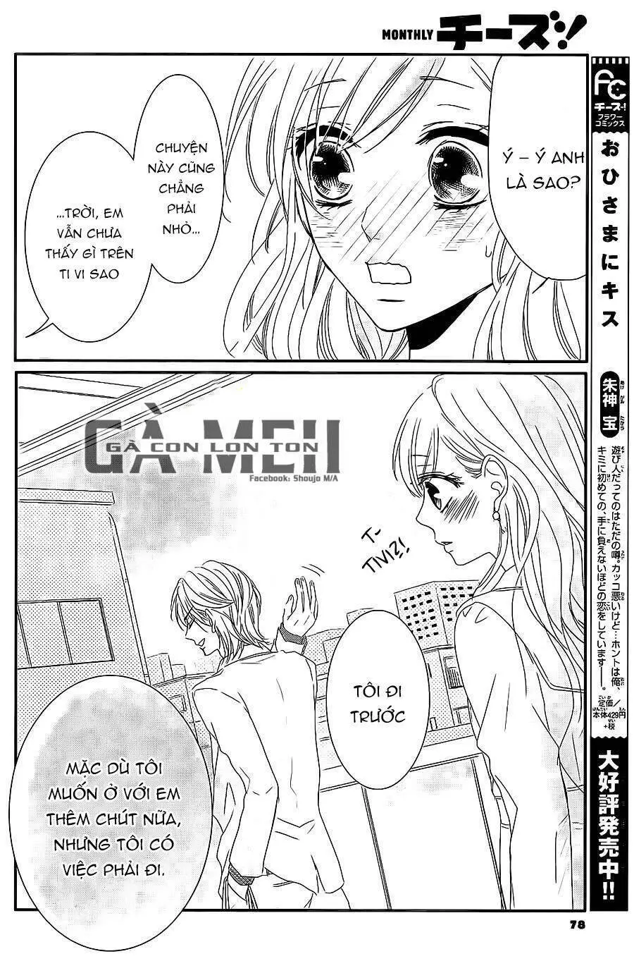 Coffee And Vanilla Black Nettruyen ZZZ Chương 11 Page 24