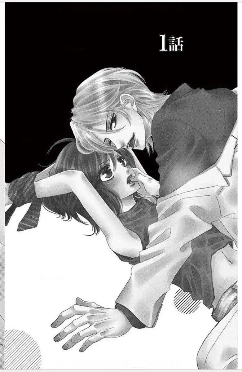 Coffee And Vanilla Black Nettruyen ZZZ Chương 2 Page 4