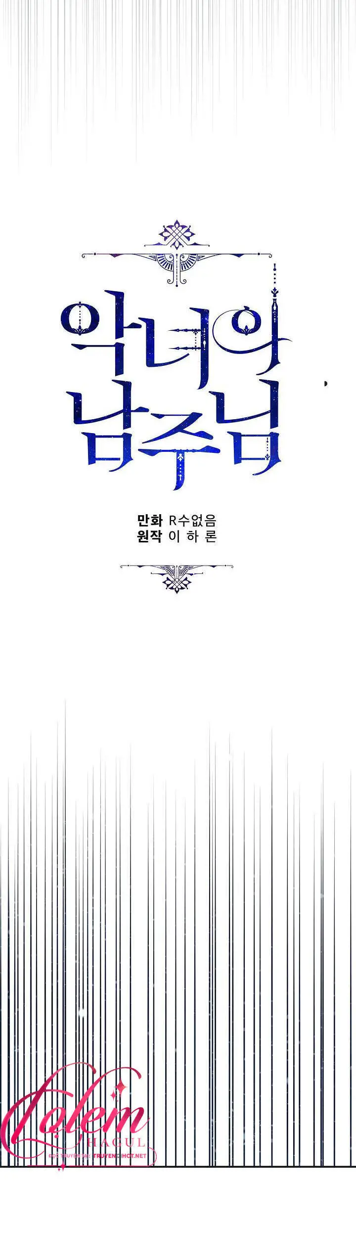Người Hùng Của Ác Nữ Nettruyen ZZZ Chương 88 Page 27