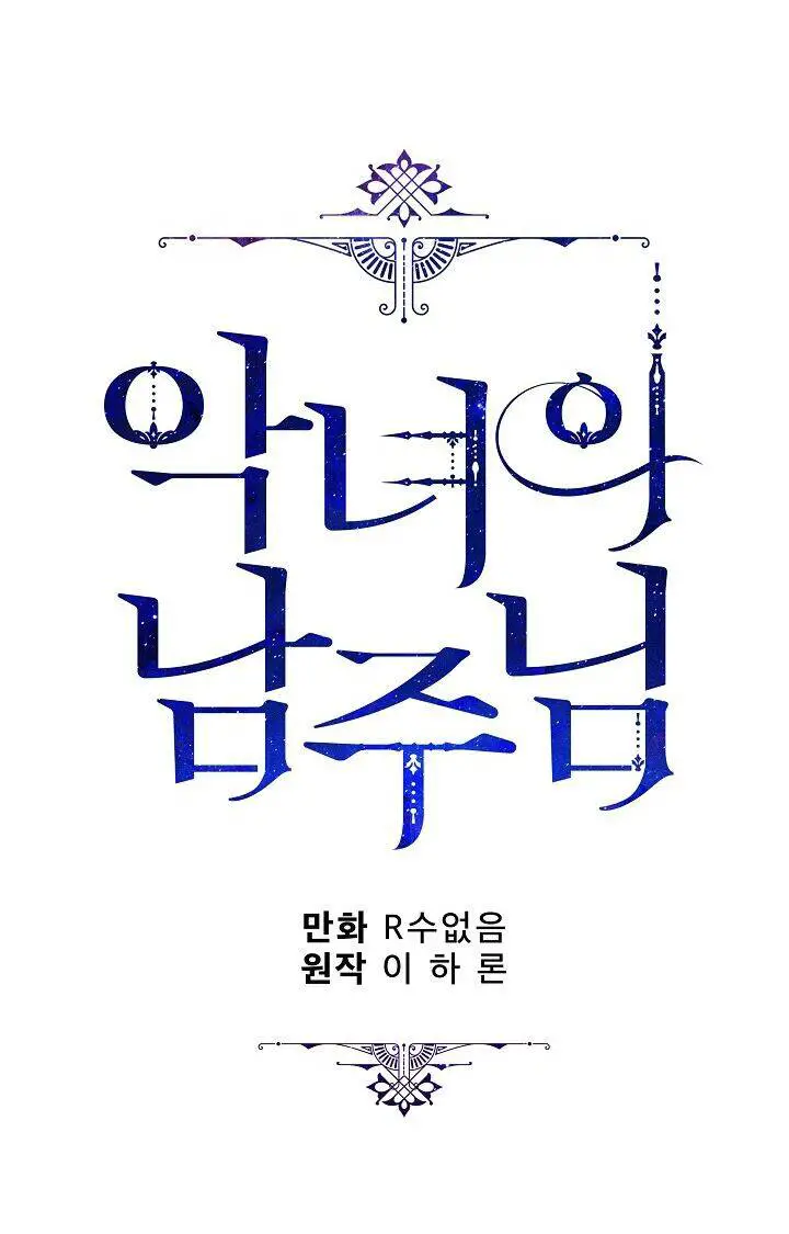 Người Hùng Của Ác Nữ Nettruyen ZZZ Chương 31 Page 50