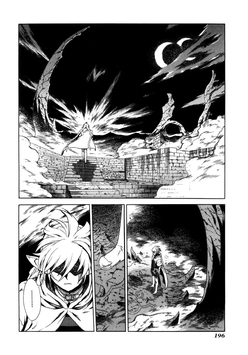 Ubel Blatt Nettruyen ZZZ Chương 13 Page 2